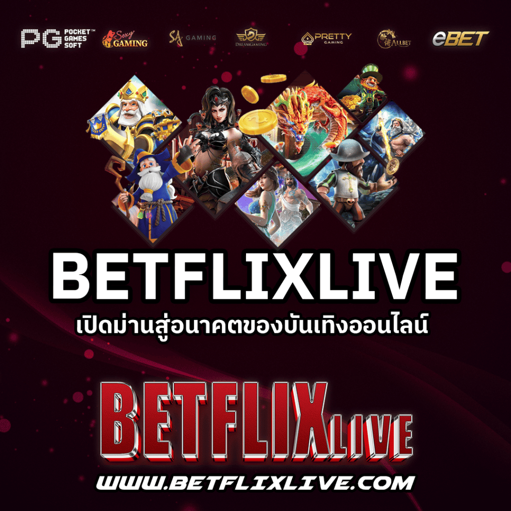 BETFLIXLIVE