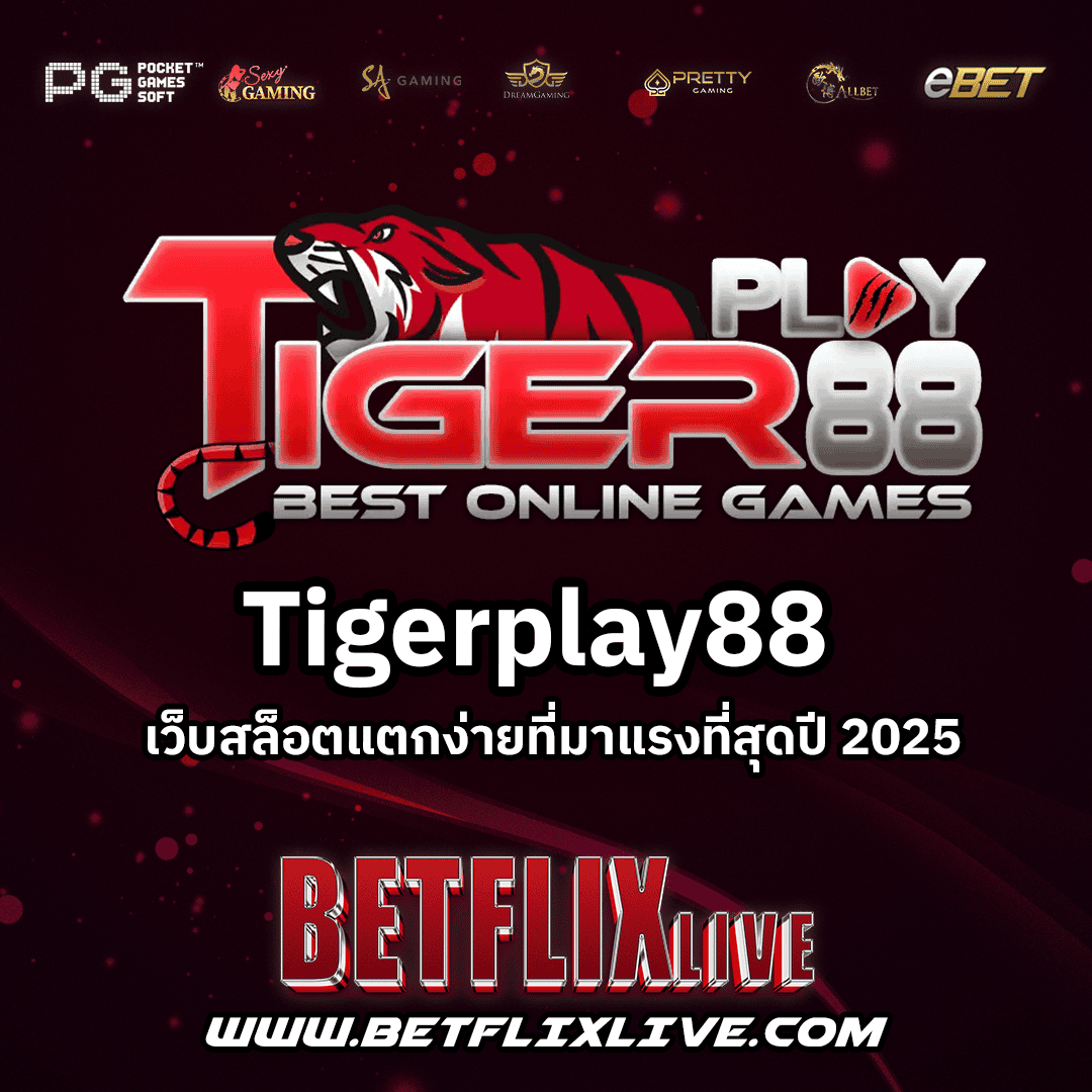 tigerplay88